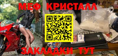 первитин Апшеронск