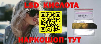 первитин Апшеронск