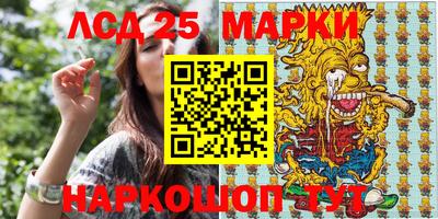 первитин Апшеронск
