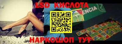 первитин Апшеронск