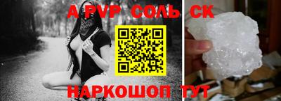 гашиш Апрелевка