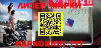 первитин Апшеронск