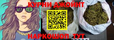 гашиш Апрелевка
