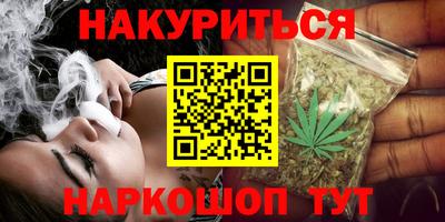 первитин Апшеронск
