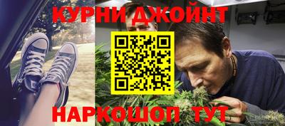 гашиш Апрелевка
