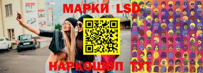 первитин Апшеронск