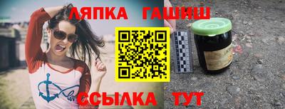 первитин Апшеронск