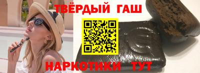 первитин Апшеронск
