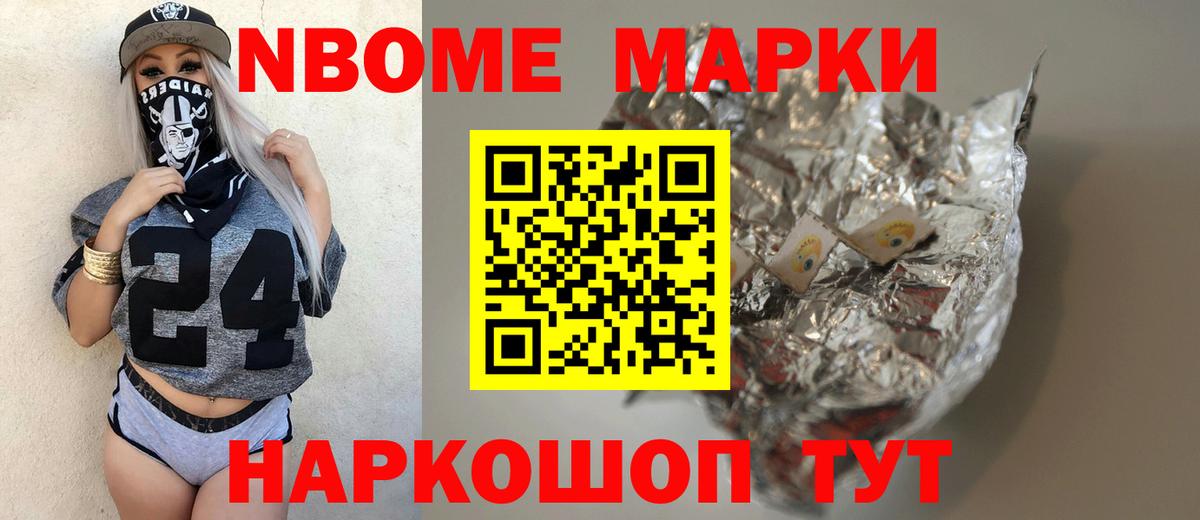 LSD-25 экстази кислота Бердск