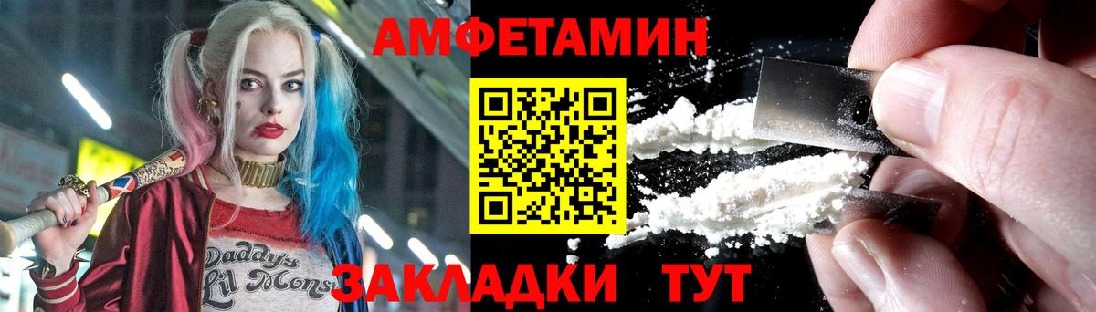 Бердск  МЕТАМФЕТАМИН кристалл  МЕТАМФЕТАМИН  Вход с VPN  МЕТАМФЕТАМИН кристалл 