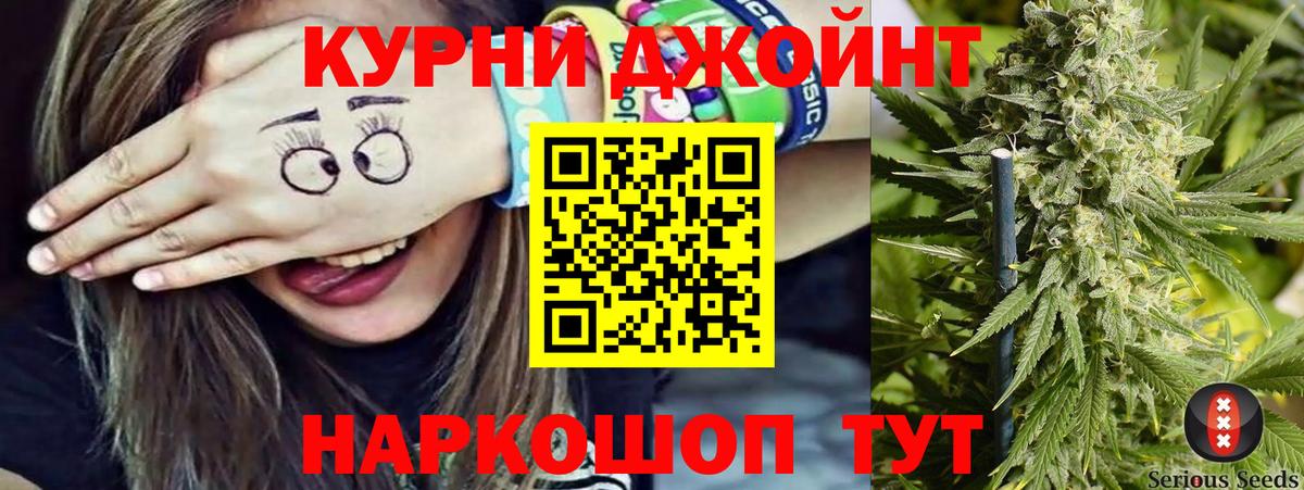 Бердск  Конопля ГИДРОПОН  Шишки марихуана ГИДРОПОН  Вход с VPN  Каннабис конопля 