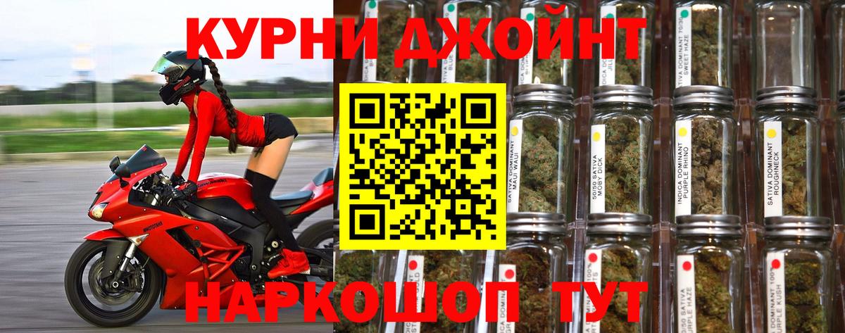 Амфетамин Бердск